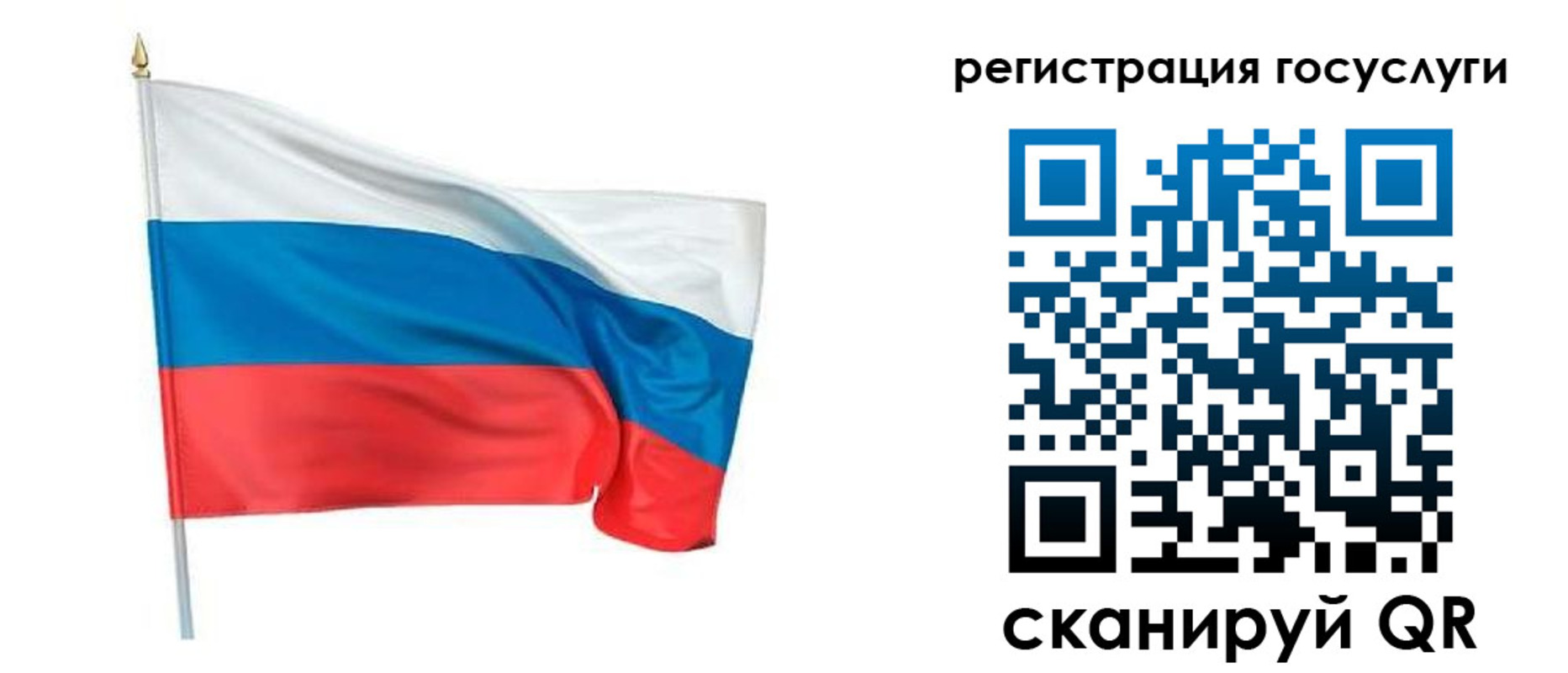 прописка паспорт в Кукморе