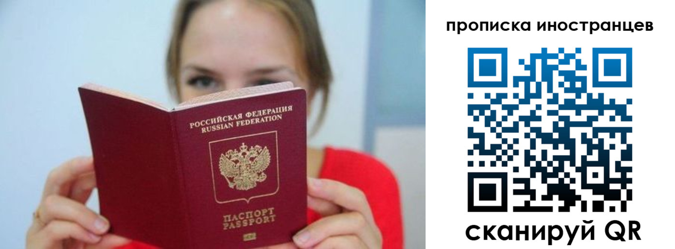 временная регистрация для всех в Кукморе