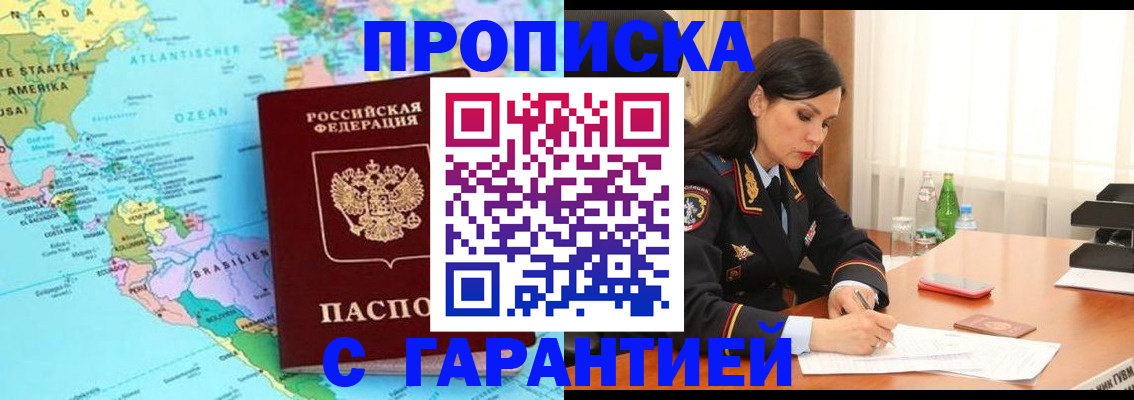 регистрация в Кукморе