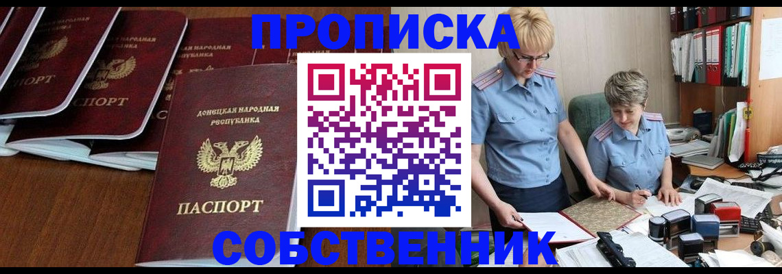 временная регистрация надежно в Кукморе