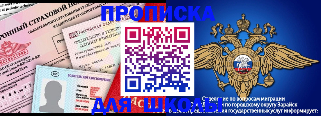 где прописаться в Кукморе