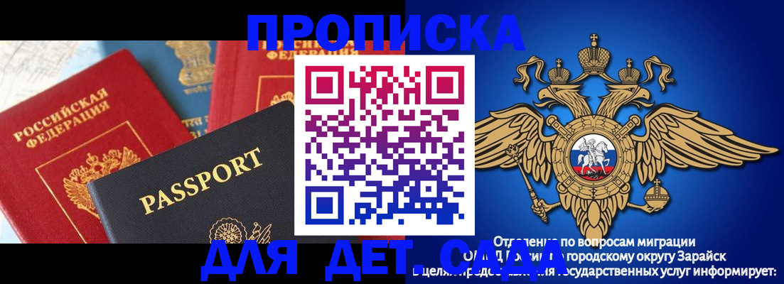 прописка паспорт в Кукморе